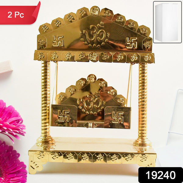 Pooja Craft Brass Mini Jhula for Deity